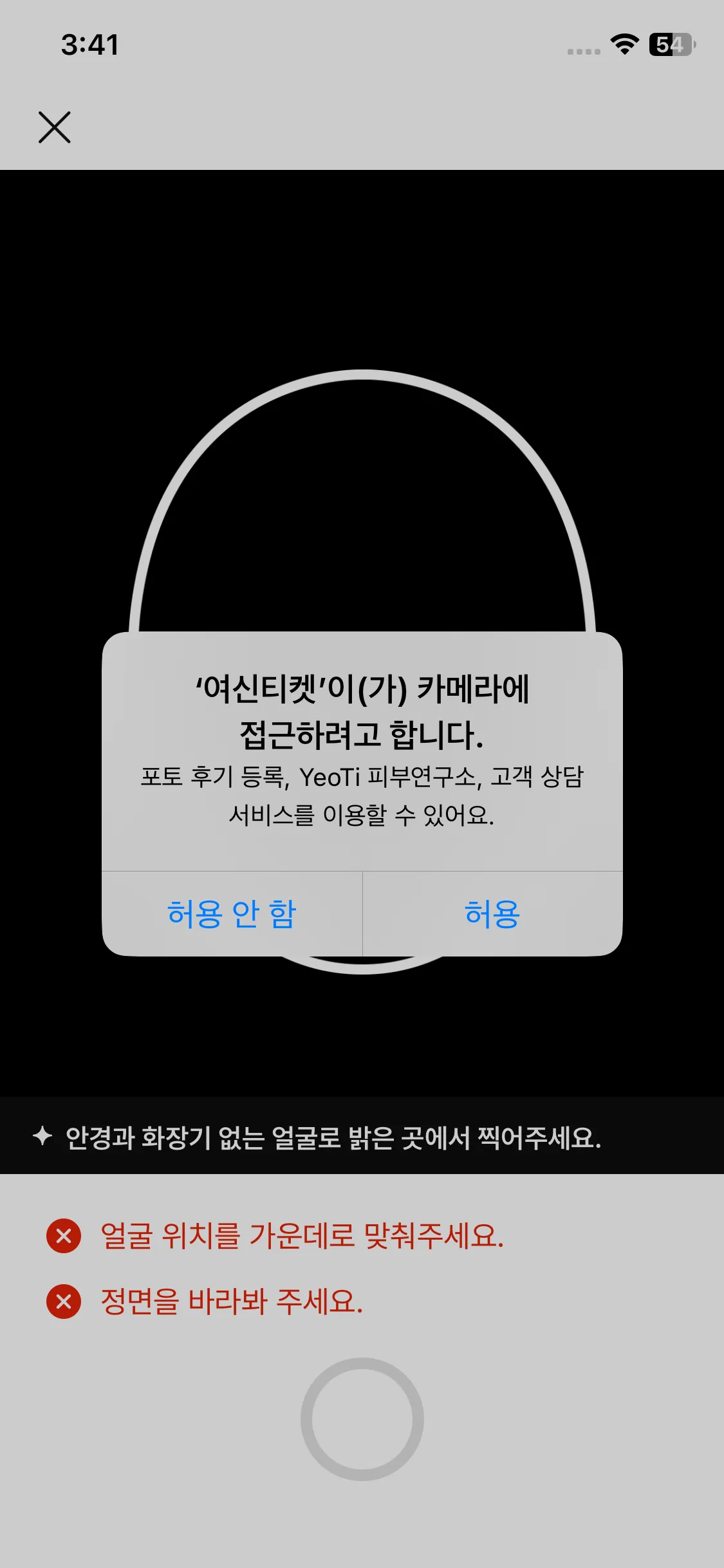 Test Image 4
